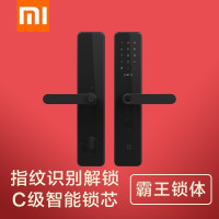 小米 智能门锁 磨砂金霸王锁体小米10NFC解锁家用防盗门指纹锁密码锁C级锁芯3D半导体指纹