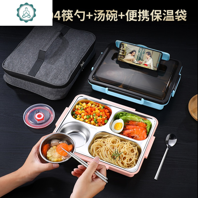不锈钢分隔型便携保温饭盒带餐具学生便当可爱心便当盒