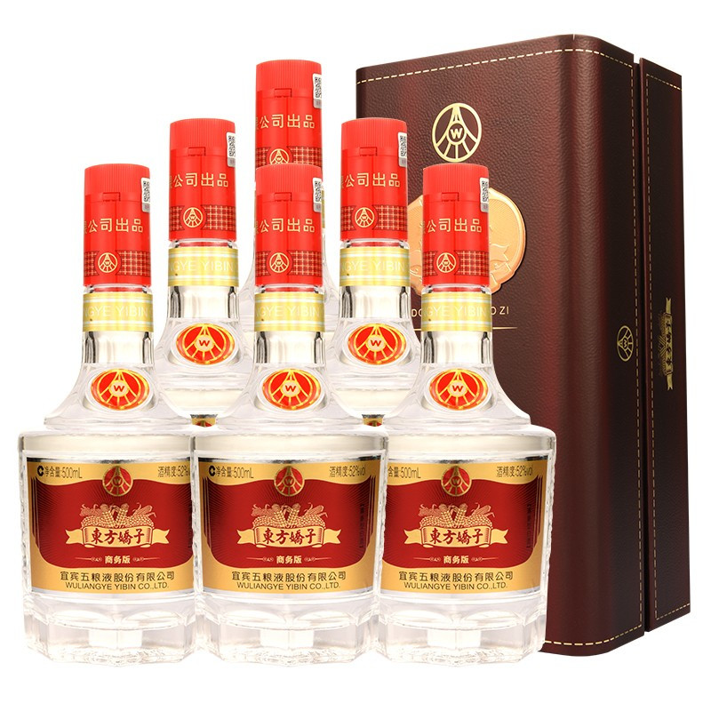 宜宾五粮液股份东方娇子商务版52度500ml*6瓶整箱浓香型白酒送礼
