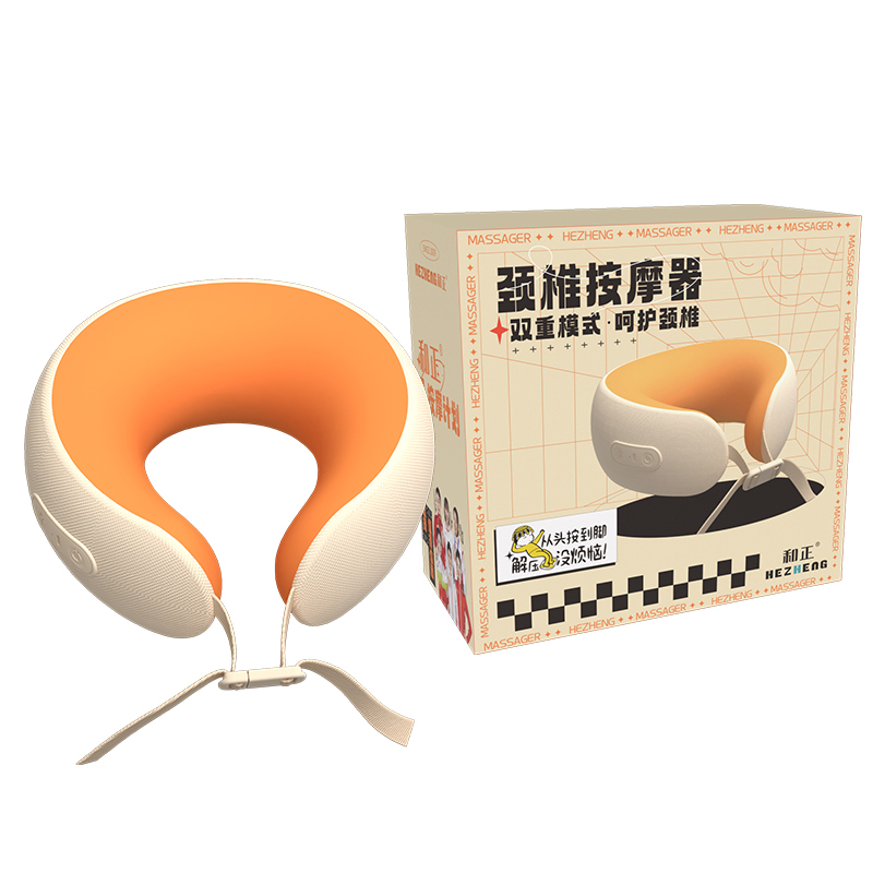 和正(HEZHENG) 颈椎按摩器HZ-U7橙色