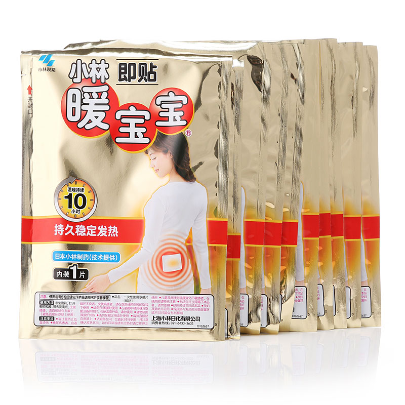 暖宝宝即贴组合装★小林制药(KOBAYASHI)即贴暖宝宝贴调理暖身贴膝肘贴暖脚贴恒温自发热贴防寒保暖贴即贴原装正品高清大图