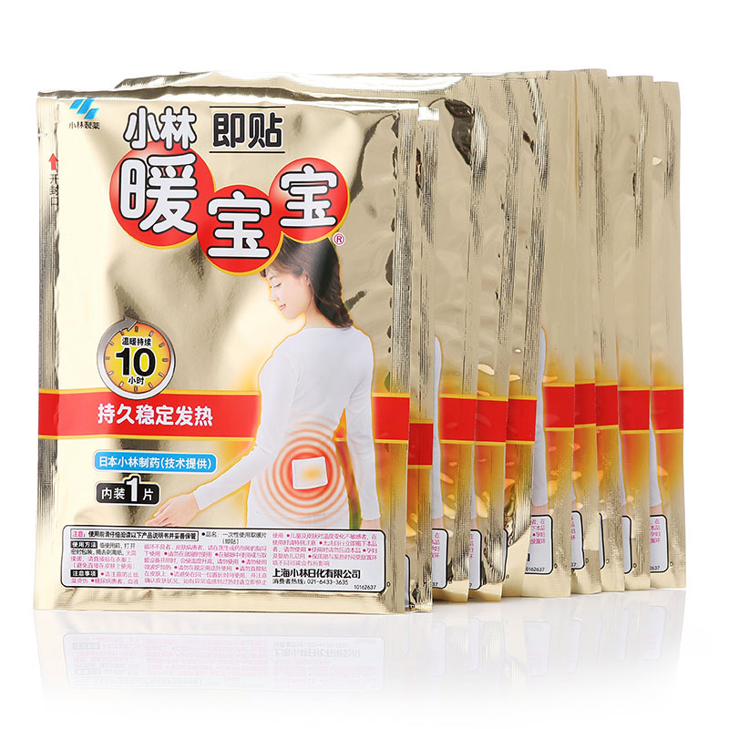 暖宝宝即贴组合装★小林制药(KOBAYASHI)即贴暖宝宝贴调理暖身贴膝肘贴暖脚贴恒温自发热贴防寒保暖贴即贴原装正品
