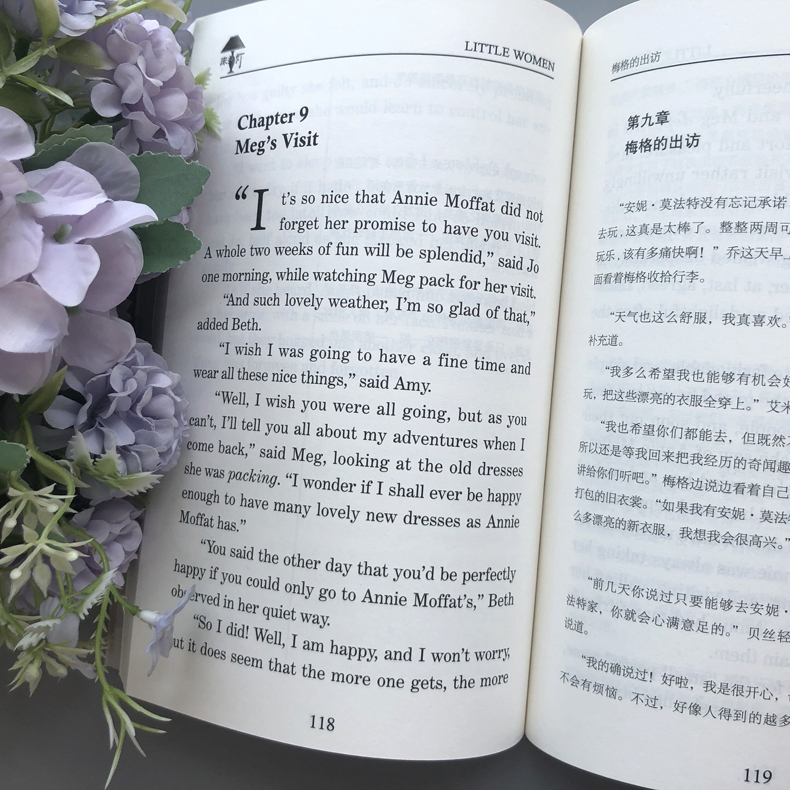 [正版]小妇人 英汉对照版 床头灯睡前学习阅读书 初中高中大学英文小说课外双语读物书籍 外国原著小说世界文学名著高清大图