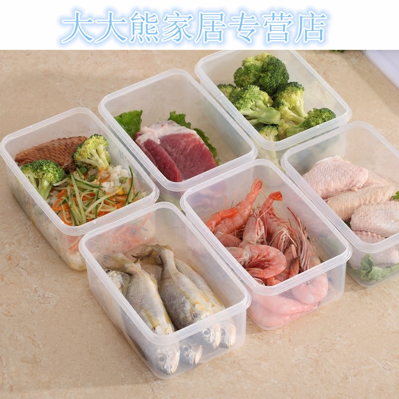 厨房塑料保鲜盒套装冰箱微波炉饭盒便当盒透明收纳密封杂粮收纳盒