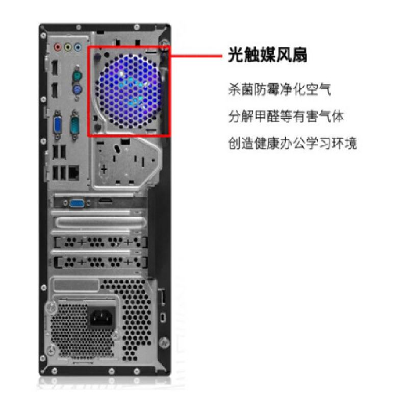 联想启天商用 M43R台式电脑 21.5寸显示器 I5-10500 4G 1T 定制