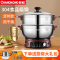 CHANGHONG/长虹电锅多功能家用电炒锅一体式蒸煮炒菜插电宿舍火锅 [升级304不锈钢]28CM一蒸笼
