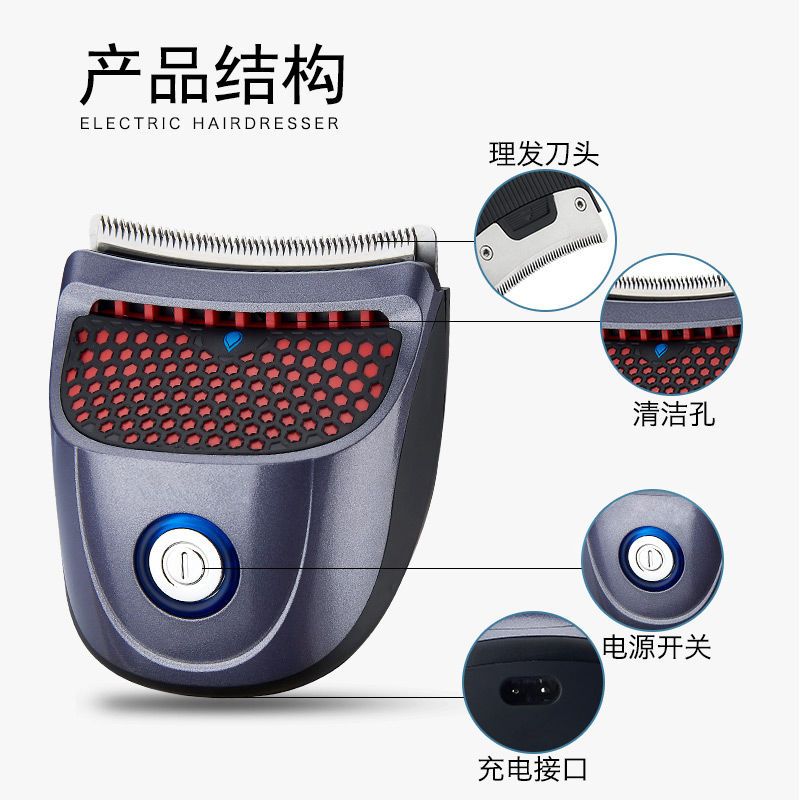 男士自助理发器电动剃头刀推子剪头发剃光头神器儿童成人寸头短发