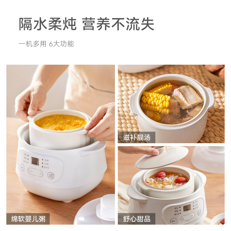 olayks.立时 1L电炖锅(带蒸笼)10A白色 1L高清大图