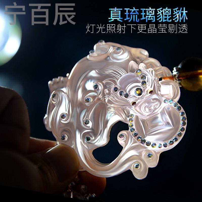 宁百辰汽车挂件水晶车内饰女士饰品貔貅保平安符高档车载摆件坠挂饰