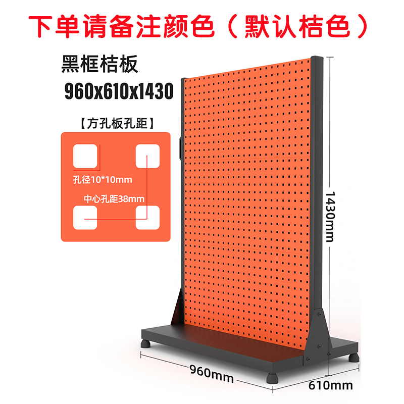 芙瑞塔洞洞板架双面三层个高清大图
