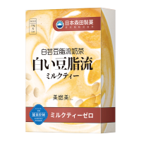 日本森田白芸豆脂流奶茶正品饱腹代餐0糖0脂饱腹模特都在喝