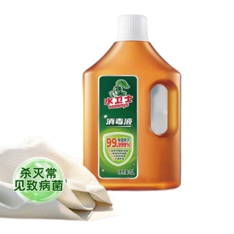 水卫仕(seaways)家用消毒液 杀菌衣物地板等消毒水 1L(单位:瓶)