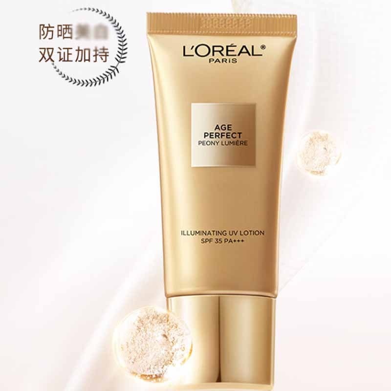 欧莱雅防晒霜美白提亮预防晒黑隔离乳液质地不搓泥30ml(包装随机)高清大图