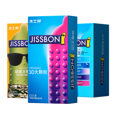 [苏宁自营]杰士邦jissbon升级3D颗粒刺激G点高潮情趣男用颗粒敢爱款48只避孕套组合装安全套官方旗舰正品授权