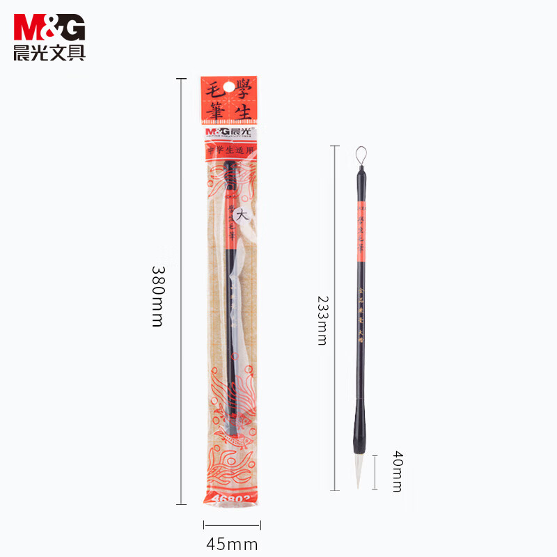 晨光(M&G)毛笔金品AWB46803大兼毫高清大图