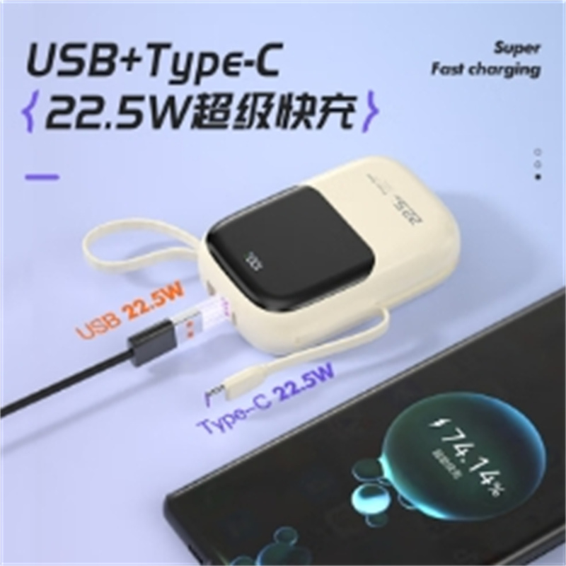 纽曼(Newmine)AL55充电宝20000mAh(单位:个) 适用苹果华为小米OPPO等 颜色随机发货高清大图