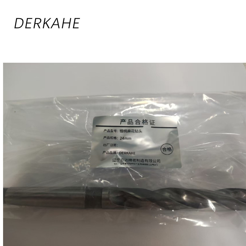 DERKAHE 锥柄麻花钻头 24mm 支高清大图