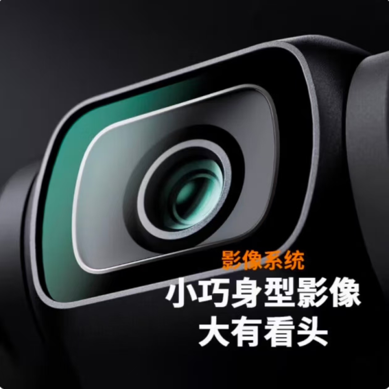 大疆Pocket3全能套装高清大图