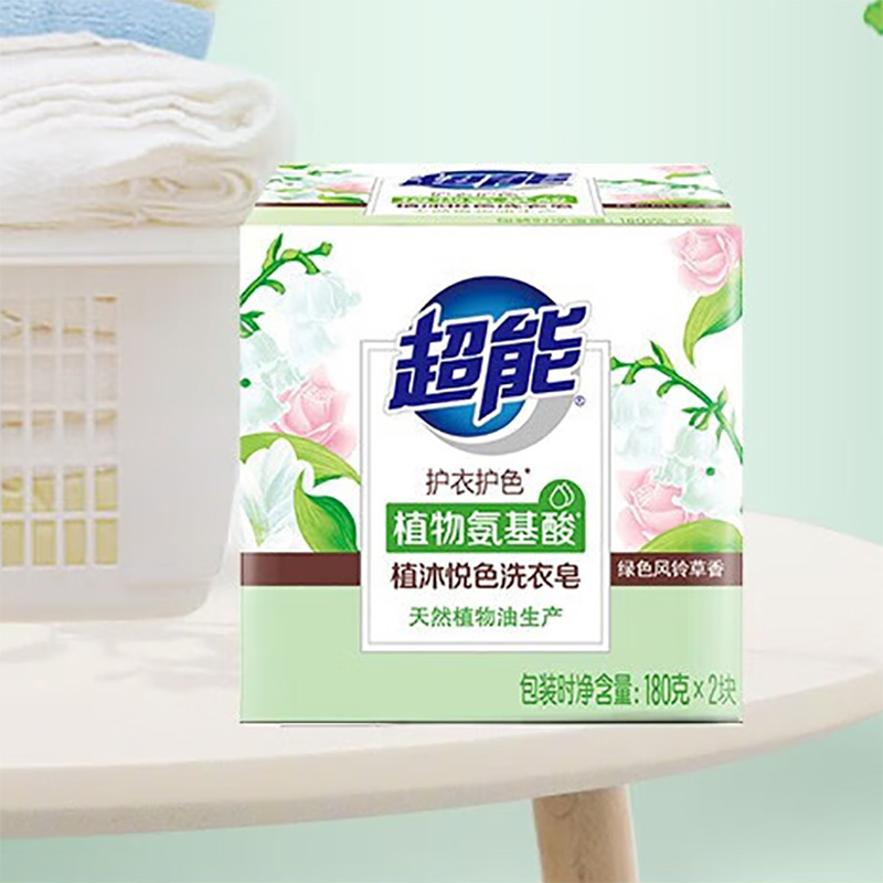 超能植沐悦色洗衣皂(180g*2) 3组