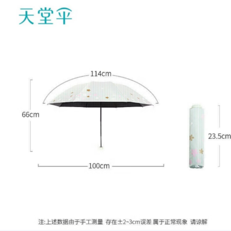 天堂防紫外线晴雨伞三折YSHK伞下102CM黑胶防晒太阳伞遮阳伞57*8k云裳新芽绿高清大图