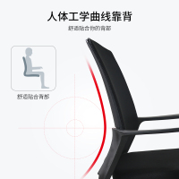 瑞仕达(RESTAR)学生椅子学习椅升降写字座椅书桌转椅电脑椅靠背办公椅家用