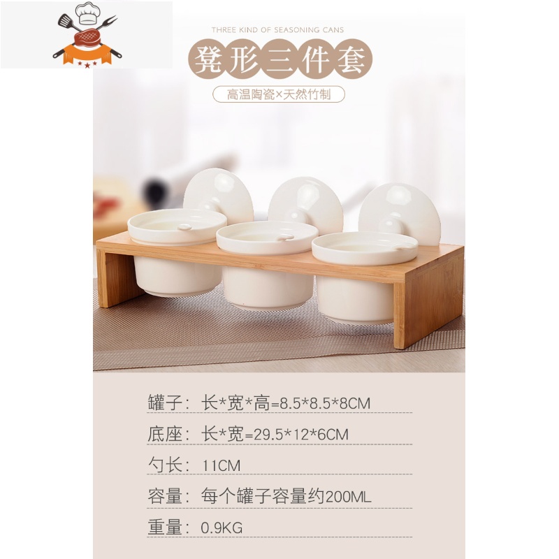 敬平厨房调味罐套装陶瓷调味料收纳盒调味品罐子创意调料盒调料罐盐罐 直筒款调味罐高低款