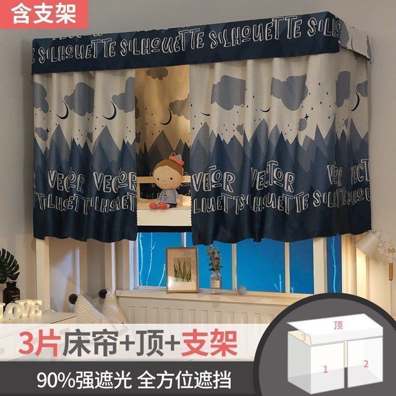 美帮汇带支架加厚大学生宿舍床帘床幔女寝室上铺下铺单人床遮光布帘子 深林套餐二 1.2m（4英尺）床
