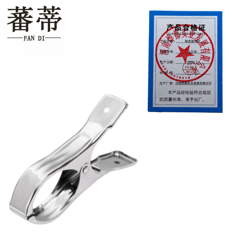 蕃蒂晾衣架夹子12CM个高清大图