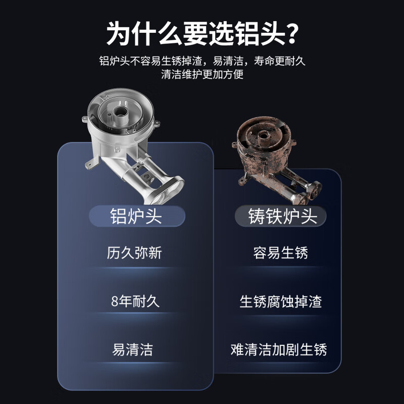 华帝百得烟灶套餐E319C+QE70(天然气)