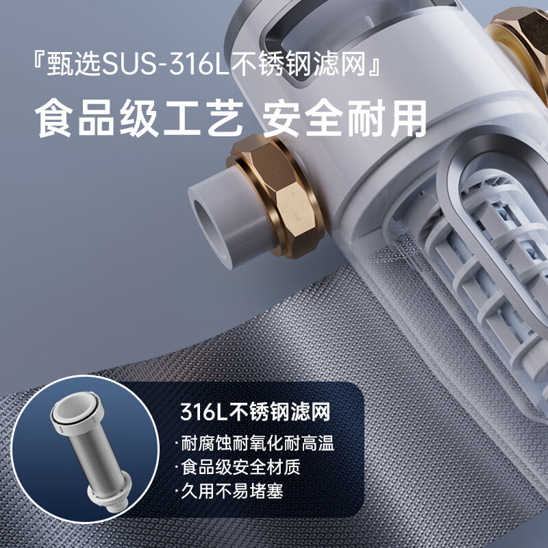 志高6T/h大流量前置过滤器家用反冲洗自来水全屋中央净水器Q5上门安装