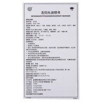 同仁堂左归丸9g*6袋 滋肾补阴补肾亏神疲口燥盗汗腰酸膝软中成药 丸剂 健脾益肾男科用药