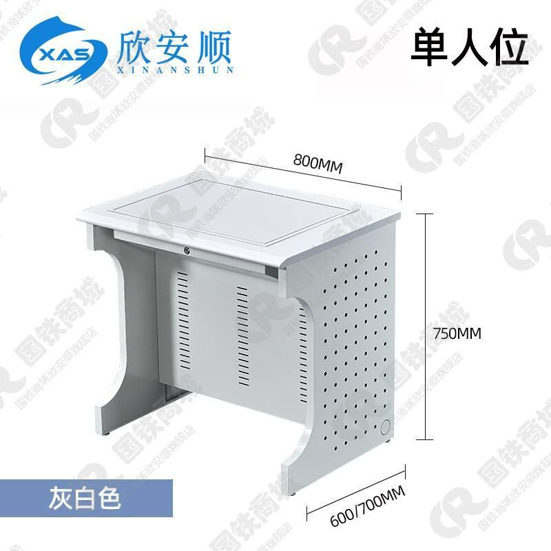欣安顺 单人翻转桌 800*600*750mm/张