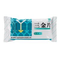 三金片 72片/盒 尿道炎,急性膀胱炎 清热解毒 益肾利湿 尿道疼痛,淋漓涩痛