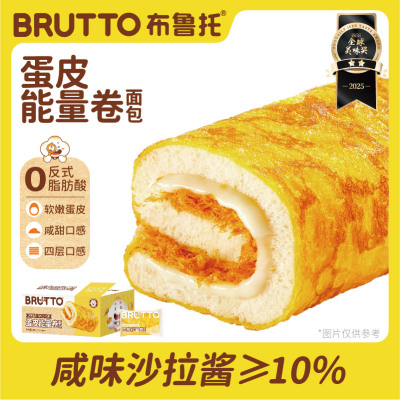 布鲁托蛋皮能量卷420g