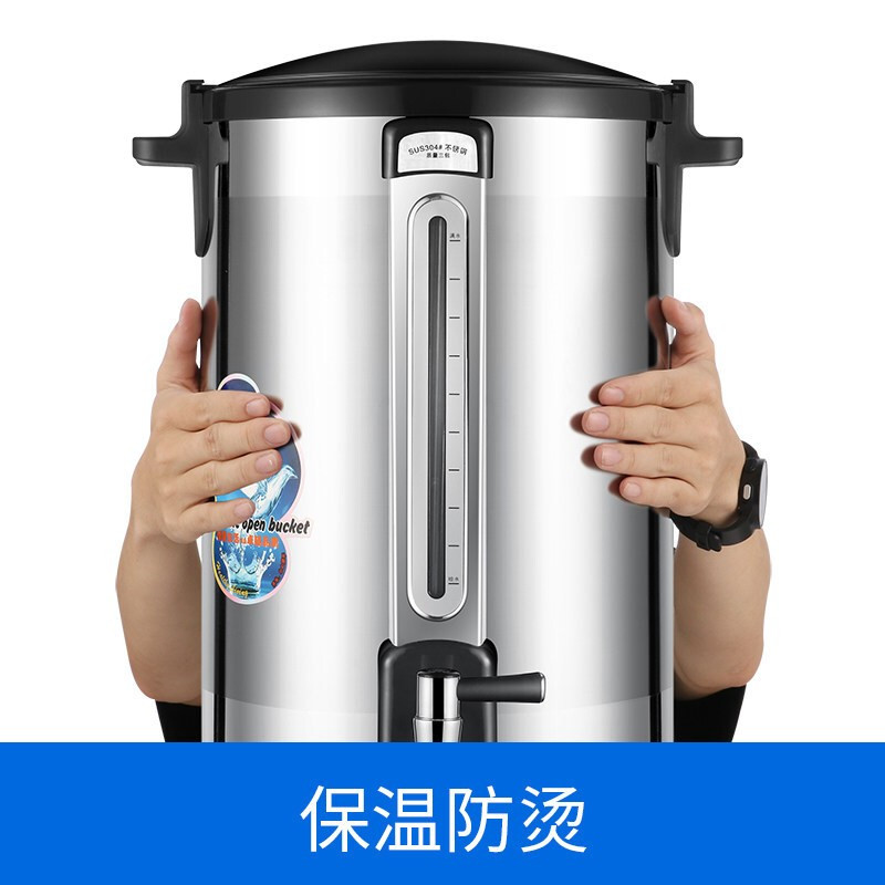 志高（CHIGO） 电热开水桶商用烧水桶304不锈钢开水器双层奶茶保温桶大容量热水桶 45L双层开水桶-带独立开关