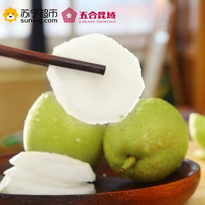 五合昆域 新疆库尔勒香梨 净重2kg 特级香梨 新鲜水果(110-130g)