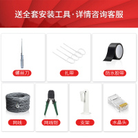 [WIFI套装]海康威视 200万高清无线监控设备套装 手机远程 夜视红外E22H-IW监控设备套装