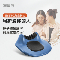 苏宁宜品x宾多康颈椎按摩器肩颈牵拉枕ems弹针热敷矫正颈部按摩枕