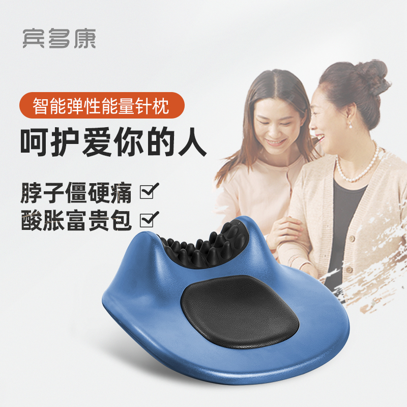 苏宁宜品x宾多康颈椎按摩器肩颈牵拉枕ems弹针热敷矫正颈部按摩枕