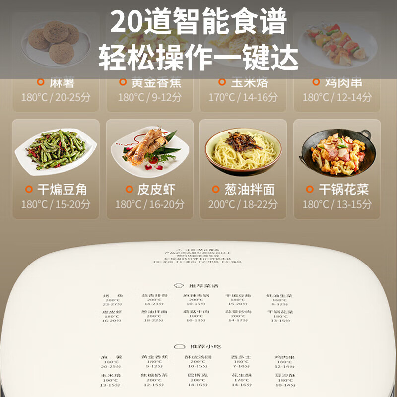 九阳(Joyoung)空气炸锅 炎烤不用翻面焱烤双热源加热 6.5L大容量多功能无油低脂煎炸 KL65-V573高清大图