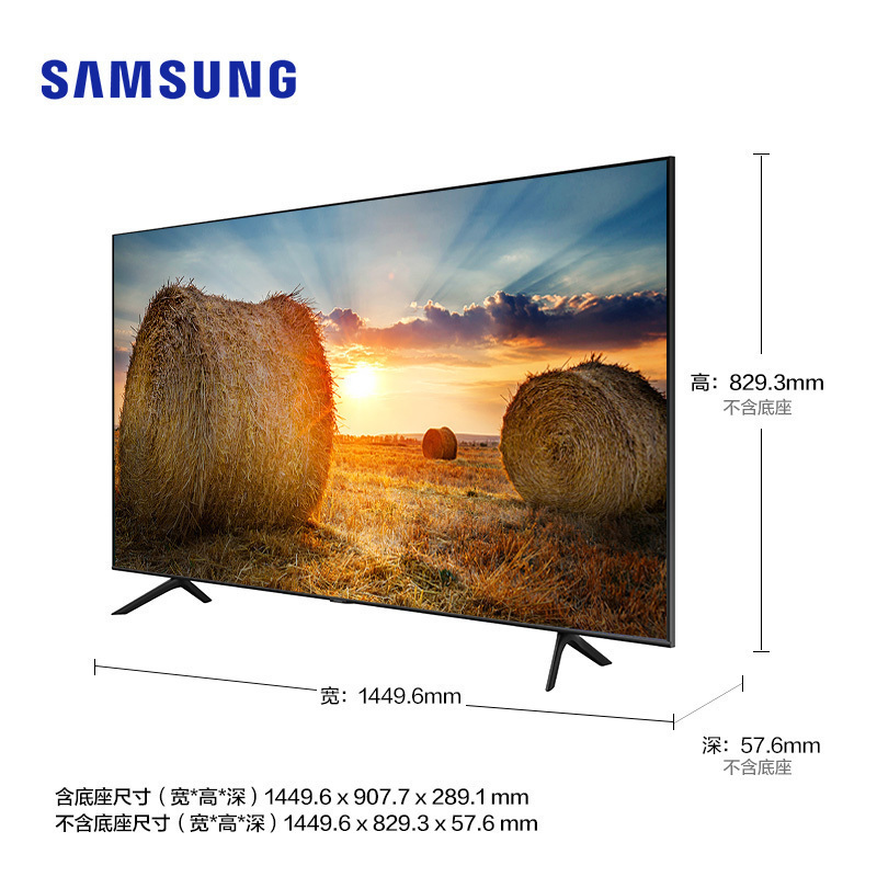 三星电视 65英寸QLED智能语音IOT物联量子点QHDR4K超高清电视QA65Q7ATAJXXZ