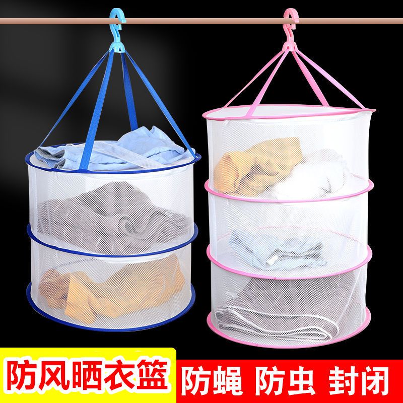 全封闭晒衣篮晾衣网衣服平铺晾晒网晒毛衣网兜家用晒袜子内衣