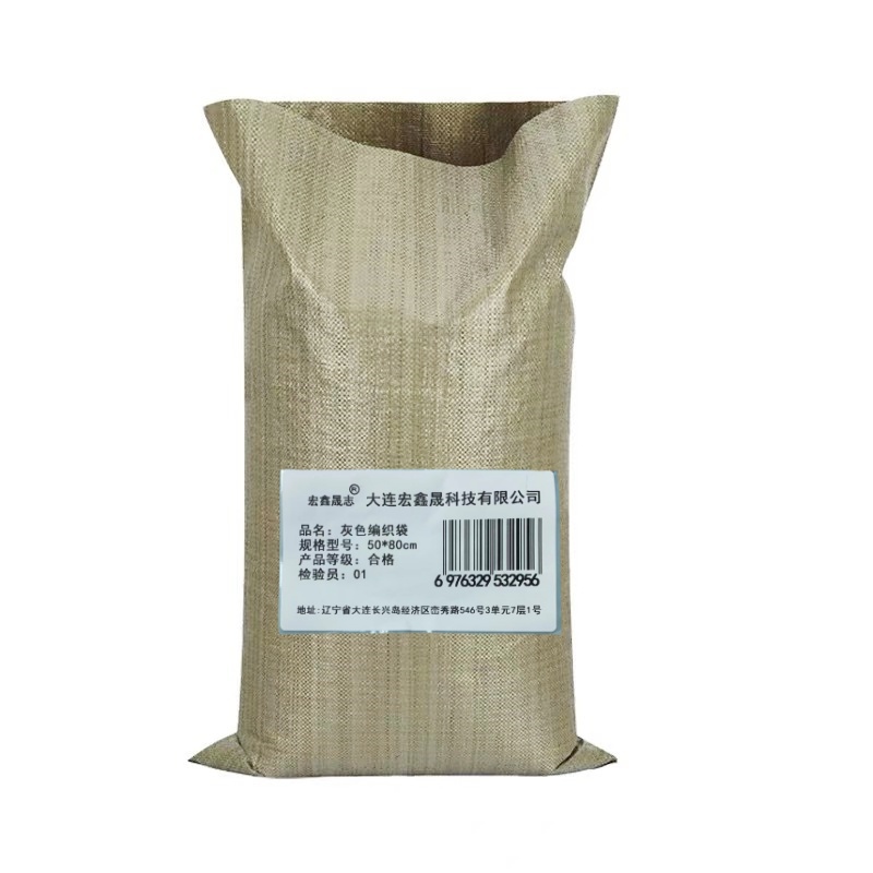 宏鑫晟志 灰色编织袋 50*80cm 条高清大图