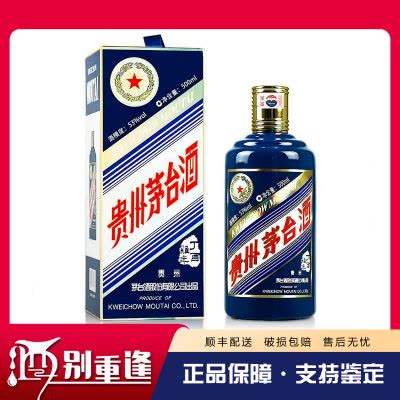 贵州茅台 乙未羊年 500ml 53% 未開栓 マオタイ (22） 楽天市場】【未開栓】貴州茅台酒 マオタイ酒 五星麦ラベル 500ml