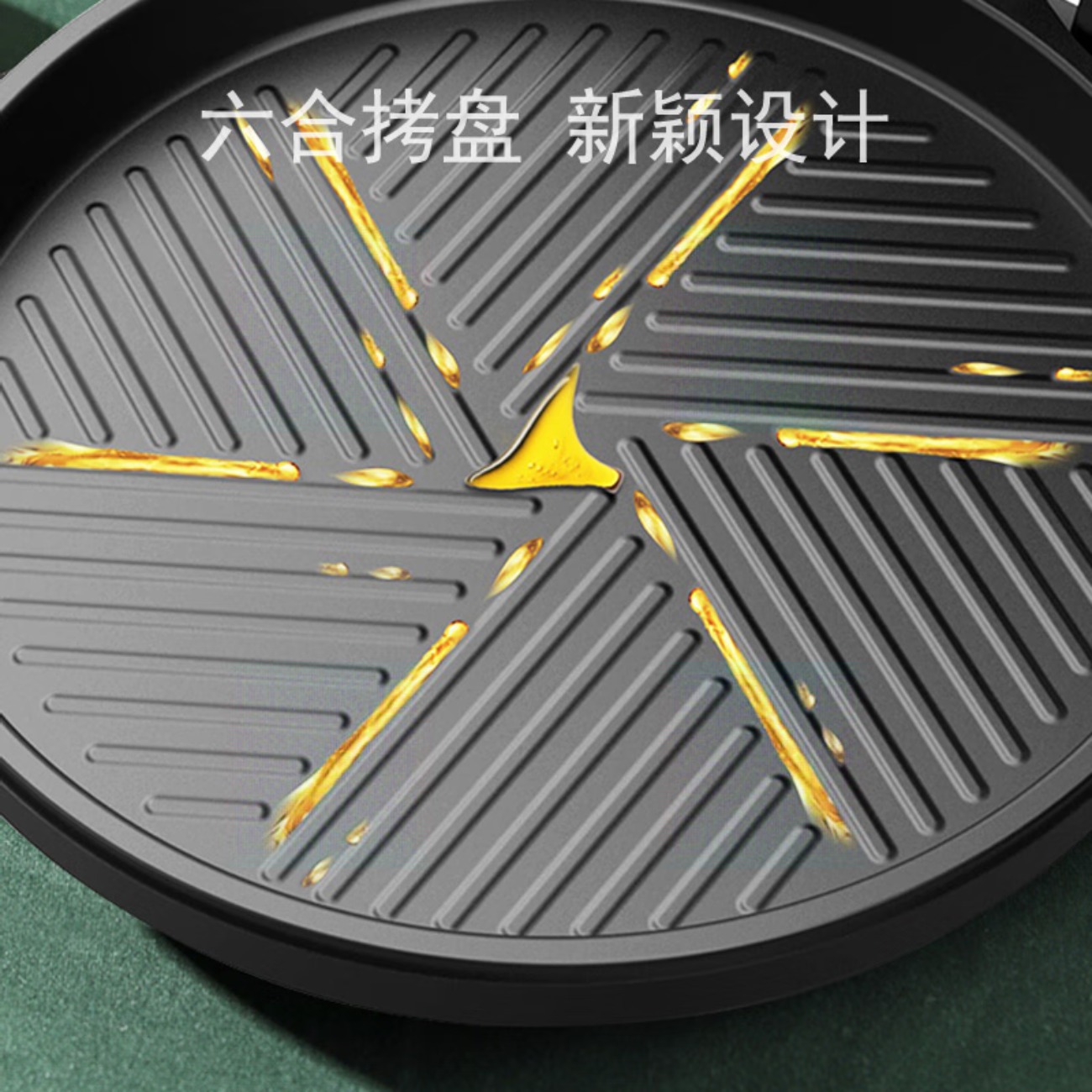 海尔 电饼档DBC-E30E高清大图