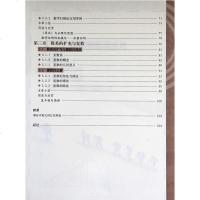 人教B版 高中数学课本 高中数学选修2-2 高中数学教材 高中数学书 人教版B版 高一高二高三数学选修 数学B版选修