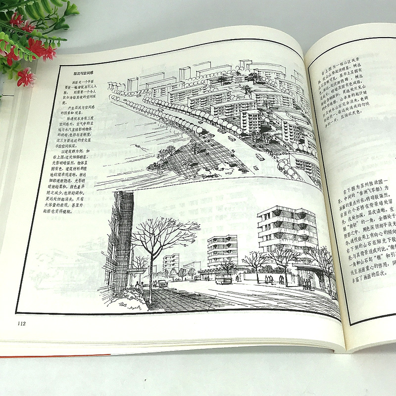 单本全册 [正版] 建筑画环境表现与技法 钟训正 铅笔绘制建筑画基本技法要点 建筑环境表现范例 钢笔画临摹画册建筑工业出高清大图