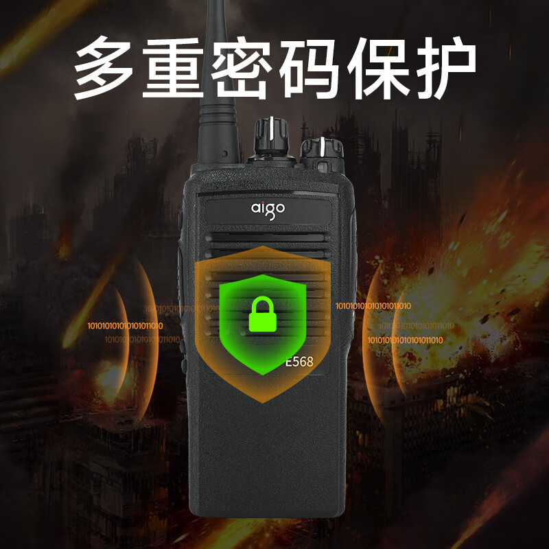 爱国者(aigo)E568 Ex防爆对讲机 石油化工天然气煤矿IIB T4防护等级救援专业防爆手台高清大图