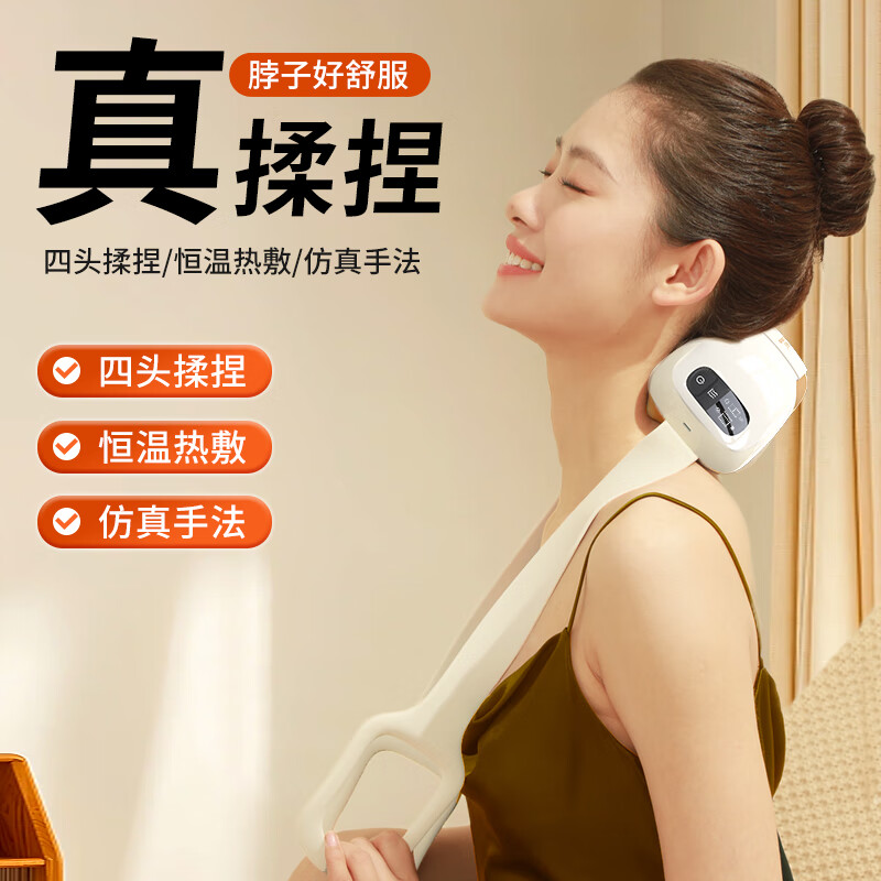 和正 HZ-INECK-3颈肩按摩器(计价单位:个)高清大图