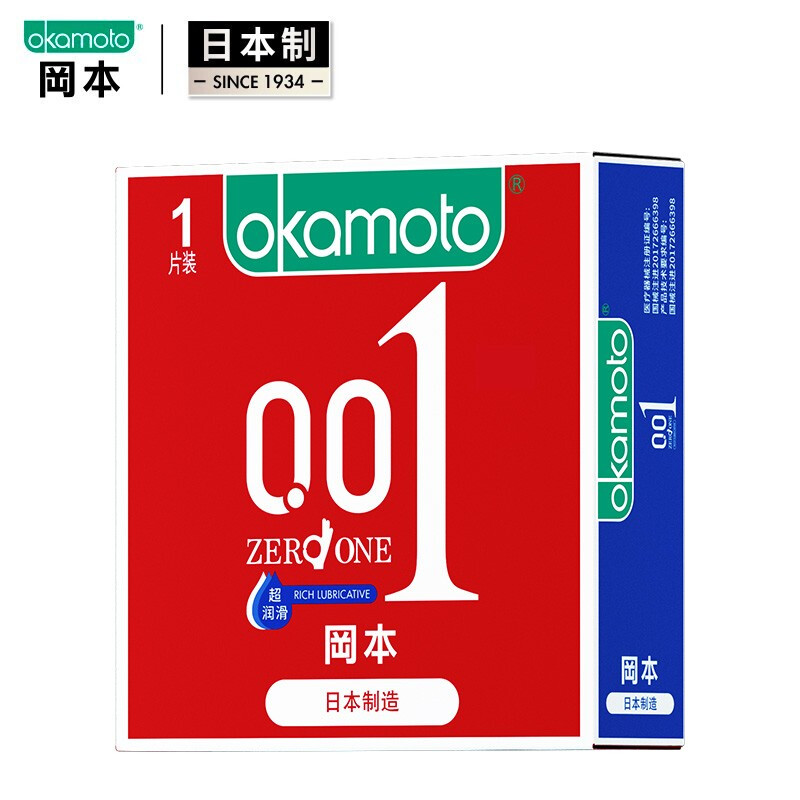 冈本001超润滑1只装聚氨酯避孕套0.01超薄型安全套男用日本进口隐形薄避育套计生用品